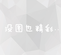 二维码分享赚钱，高效推广，轻松赚取丰厚佣金平台